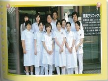 東葉クリニック八街 のイメージ画像