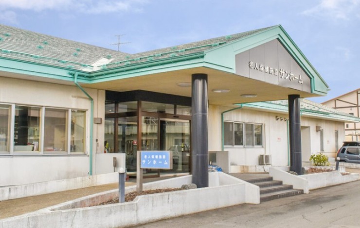 介護老人保健施設　サンホームの求人画像