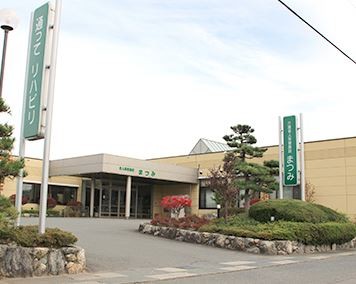 介護老人保健施設まつみ のイメージ画像
