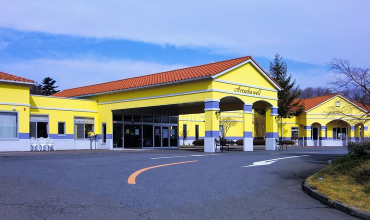 介護老人保健施設アルカディアウェル の求人_イメージ画像