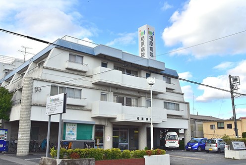 相原病院 の医療ソーシャルワーカー（MSW） 求人_イメージ画像