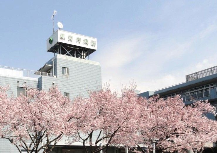 黒河内病院　外観