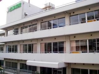 近藤病院 外観