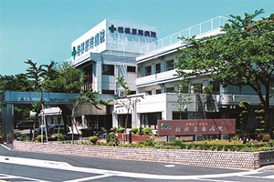 相模原南病院の求人画像