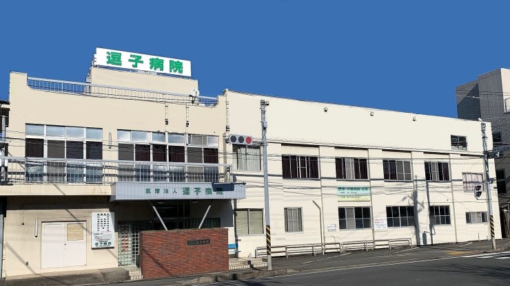 逗子病院 のイメージ画像