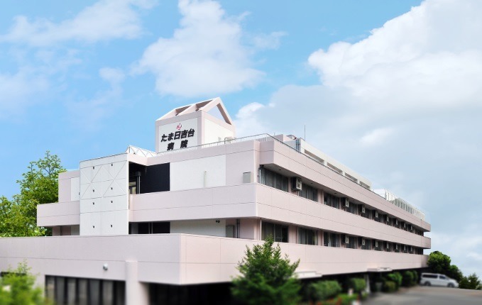 たま日吉台病院 のイメージ画像