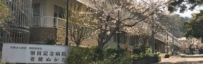 額田記念病院　外観