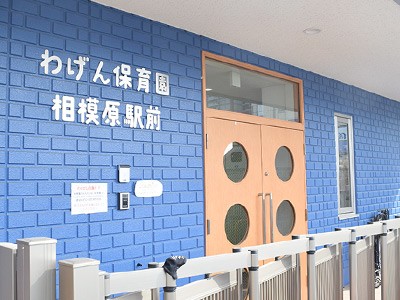 総合相模更生病院 のイメージ画像