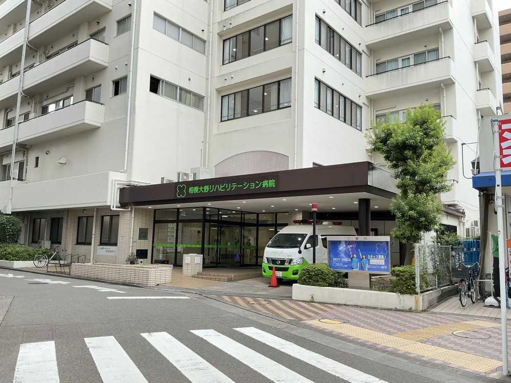 相模大野リハビリテーション病院 の社会福祉士 求人_イメージ画像