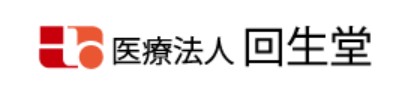 デイサービスステーション回生 のイメージ画像