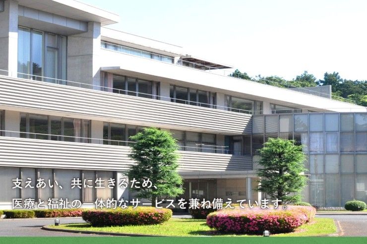 介護老人保健施設あたごナーシングビラ のイメージ画像