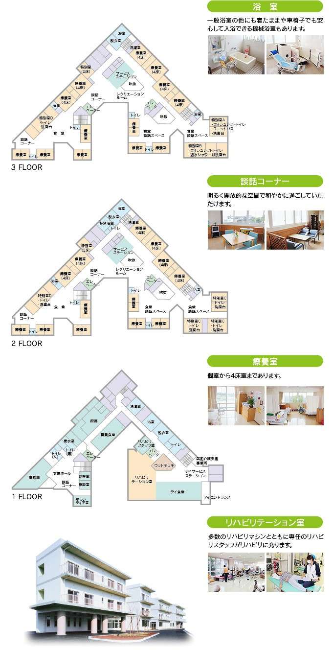 介護老人保健施設　みがわ のイメージ画像