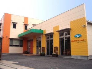 あおぞらの里小牧デイサービスセンターの求人画像