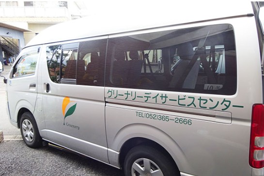 グリーナリーデイサービスセンター のイメージ画像