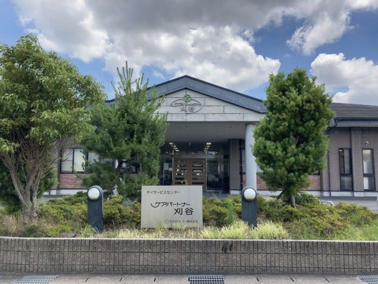 ケアパートナー刈谷の求人画像