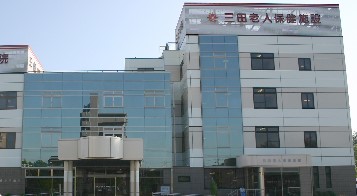 三田介護老人保健施設 のその他 求人_イメージ画像