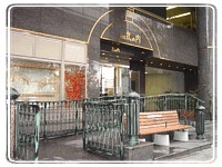 介護老人保健施設丸の内 の介護支援専門員（ケアマネージャー） 求人_イメージ画像