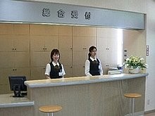 札幌西円山病院 のイメージ画像