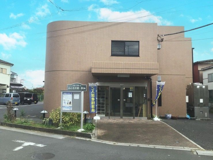 グループホームみんなの家・草加 の求人_イメージ画像