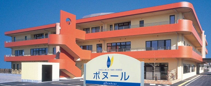 介護老人保健施設ボヌール の介護支援専門員（ケアマネージャー） 求人_イメージ画像