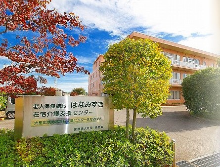 老人保健施設はなみずき の介護福祉士 求人_イメージ画像