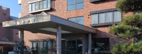 特別養護老人ホームはにわの里 の介護支援専門員（ケアマネージャー） 求人_イメージ画像