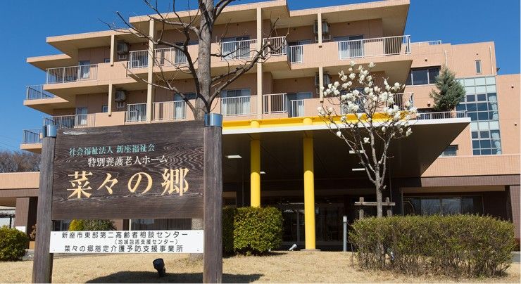 特別養護老人ホーム菜々の郷 の求人_イメージ画像