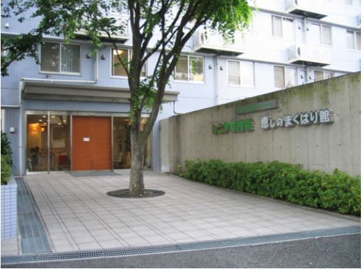 シニア町内会癒しのまくはり館 の生活相談員 求人_イメージ画像