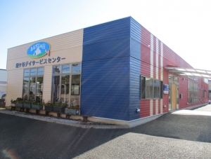 あおぞらの里鎌ヶ谷デイサービスセンターの求人画像