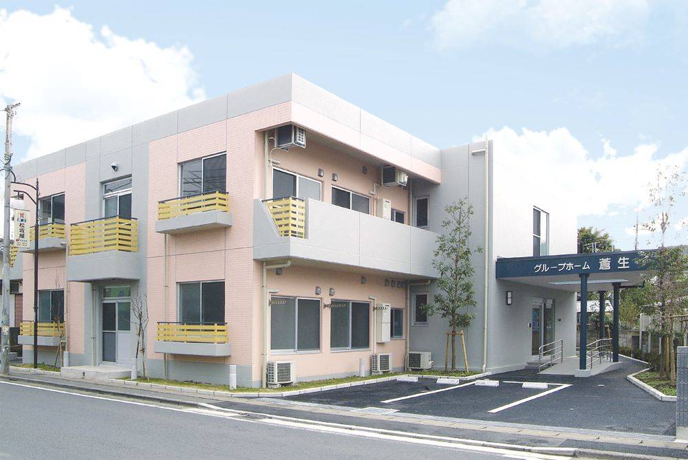 グループホーム蒼生 の管理者・管理職 求人_イメージ画像