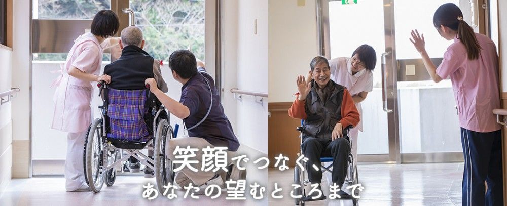 介護老人保健施設エスポワール大原 のイメージ画像