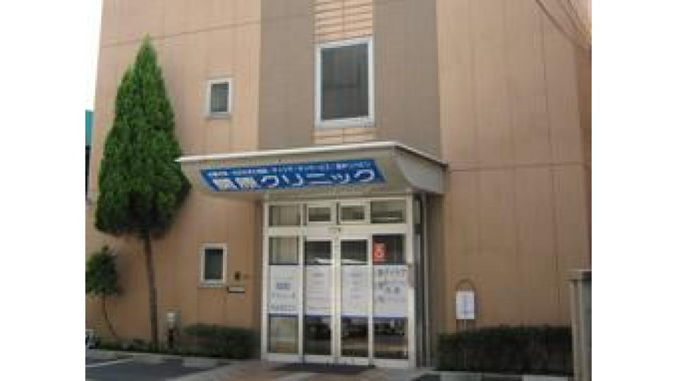 関原クリニック の精神保健福祉士 求人_イメージ画像