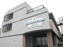 介護老人保健施設オキドキ のイメージ画像