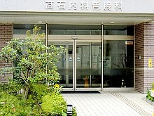 高石内科胃腸科 外観