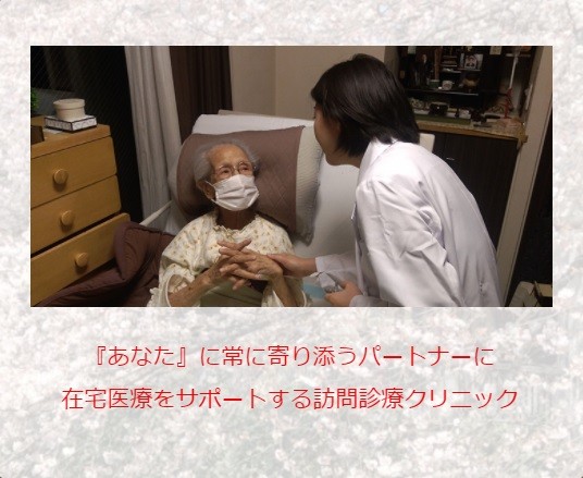 さくらクリニック の社会福祉士 求人_イメージ画像