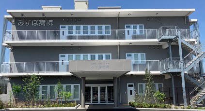 みずほ病院　外観