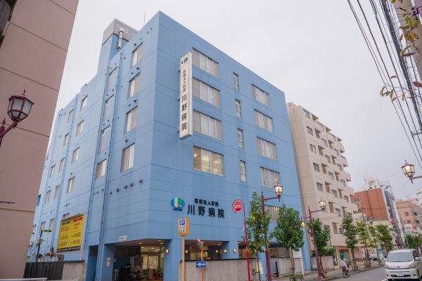 医療法人財団川野病院_施設外観