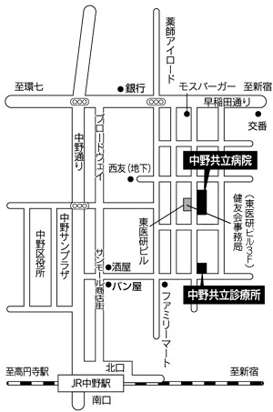 中野共立病院 のイメージ画像