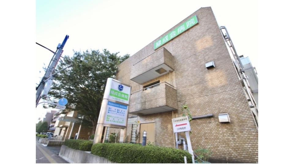 緑成会病院 の社会福祉士 求人_イメージ画像