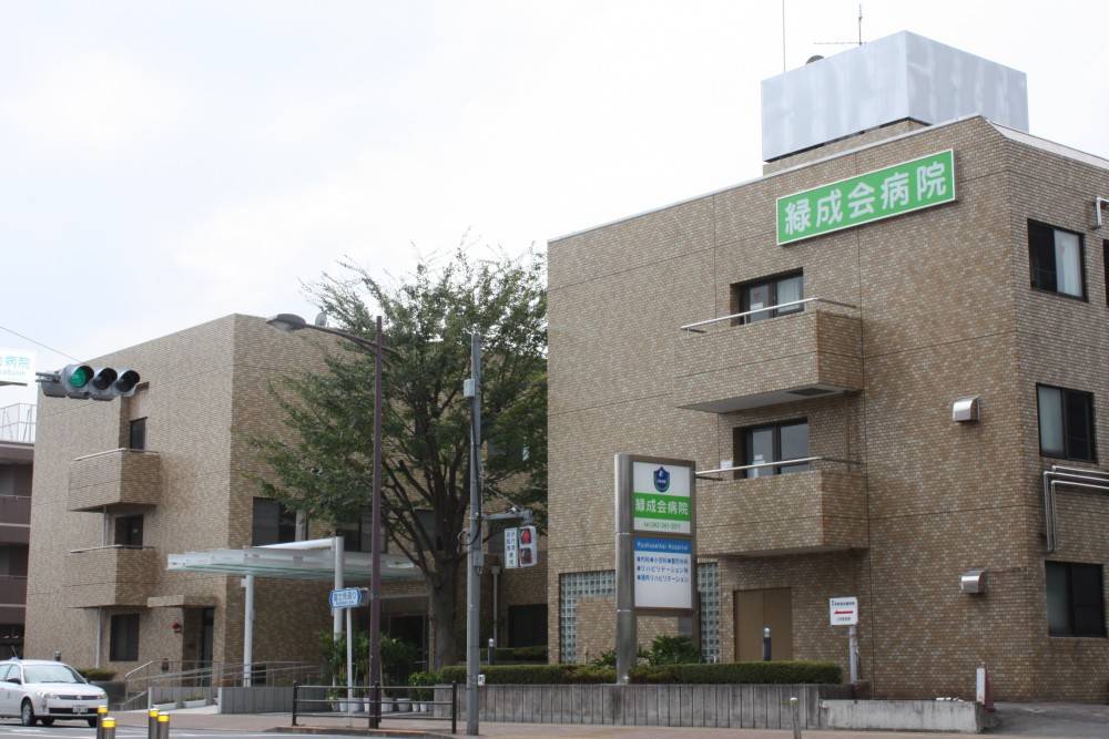緑成会病院 のイメージ画像