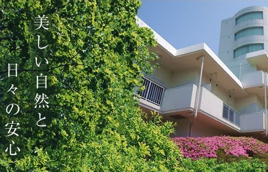 八王子同友会・長寿の森 の求人_イメージ画像