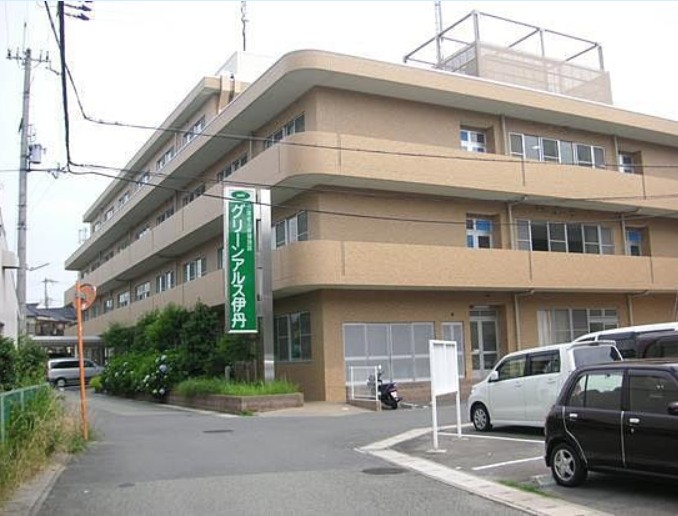 介護老人保健施設グリーンアルス伊丹 のイメージ画像