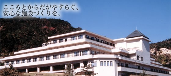 特別養護老人ホーム長田すみれ園 の求人_イメージ画像