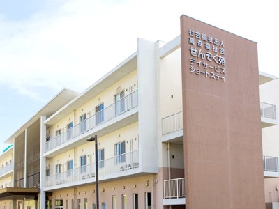 有料老人ホームせんぞく苑 の求人_イメージ画像