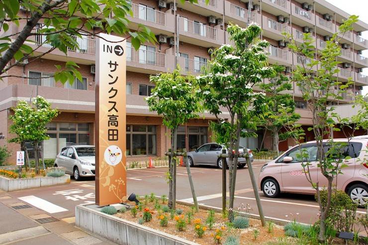 介護付有料老人ホームサンクス高田 の求人_イメージ画像