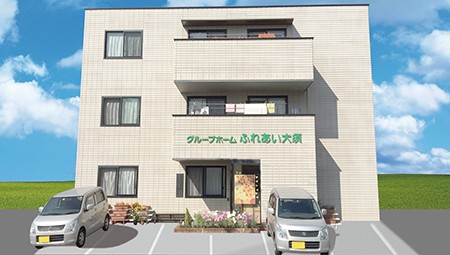 グループホーム　ふれあい大須 の介護支援専門員（ケアマネージャー） 求人_イメージ画像