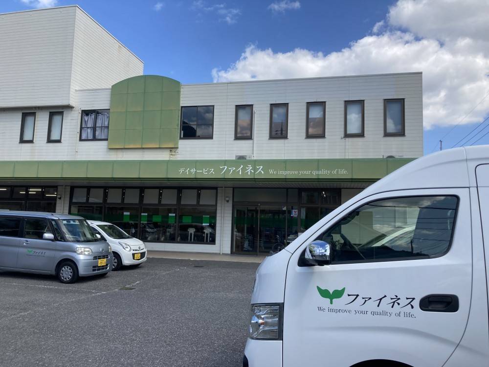 デイサービスファイネス の求人_イメージ画像