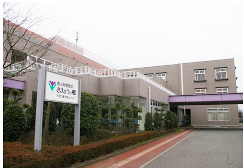 介護老人保健施設ききょうの郷 の介護支援専門員（ケアマネージャー） 求人_イメージ画像