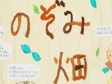 介護老人保健施設のぞみ のイメージ画像