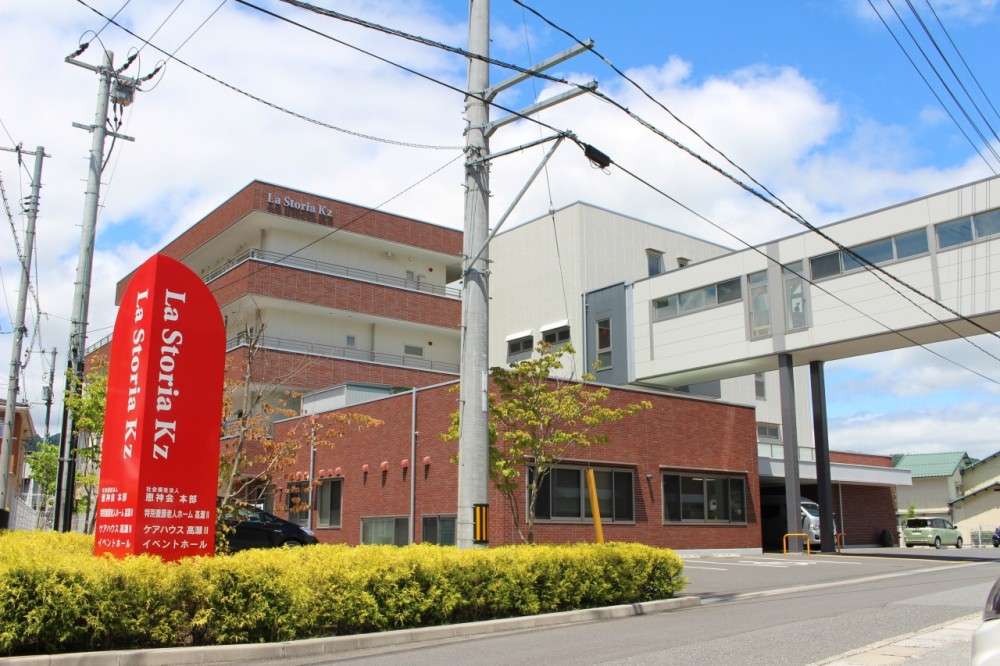 特別養護老人ホーム神庭荘 のイメージ画像